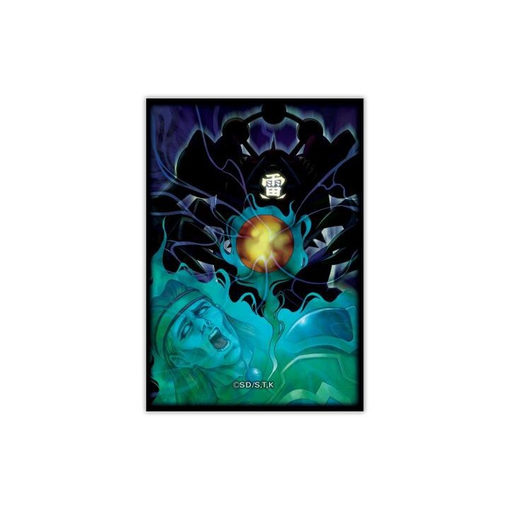 Yu-Gi-Oh Card Sleeves Japanese Small Size Gate Guardian SLEEVES-ΘΗΚΕΣ 50τμ(KON168493)