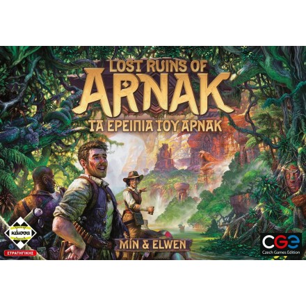 Kaissa Επιτραπέζιο Παιχνίδι Lost Ruins of Arnak Τα Ερείπια του Αρνάκ για 1-4 Παίκτες 12+ Ετών(KA114886)