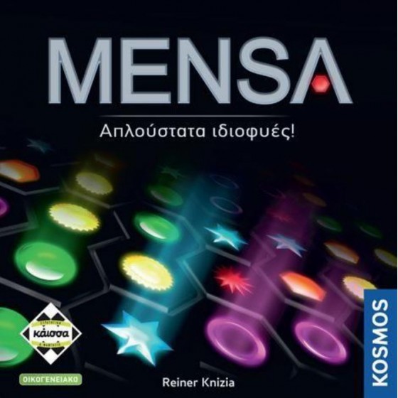 Kaissa Επιτραπέζιο Παιχνίδι Mensa: Απλούστατα Ιδιοφυιές (2η Έκδοση) για 2-4 Παίκτες 8+ Ετών(KA114879)