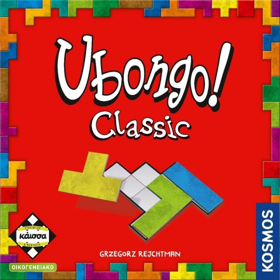 Kaissa Επιτραπέζιο Παιχνίδι Ubongo Classic για 2-4 Παίκτες 8+ Ετών