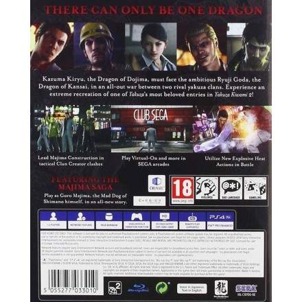 Yakuza Kiwami 2 Hits Edition PS4 Game Used-Μεταχειρισμένο