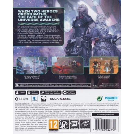 Star Ocean : The Divine Force Day One Edition PS5 Game Used-Μεταχειρισμένο