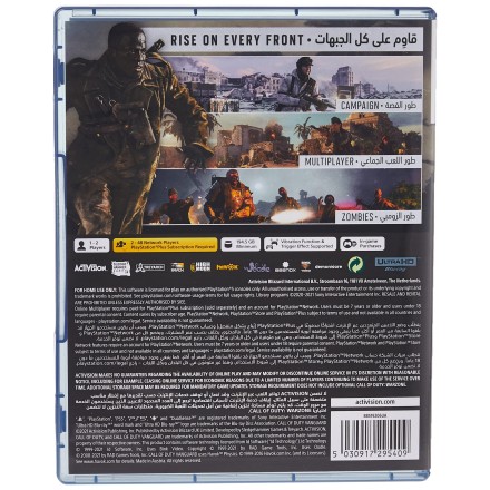 Call of Duty: Vanguard PS5 GAMES