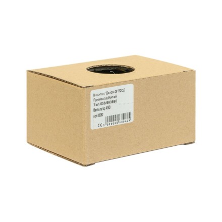 Fan No brand AMD, AM2/AM3 (63062)