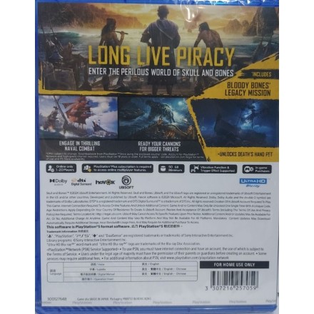 Skull and Bones - Special Edition PS5 GAME