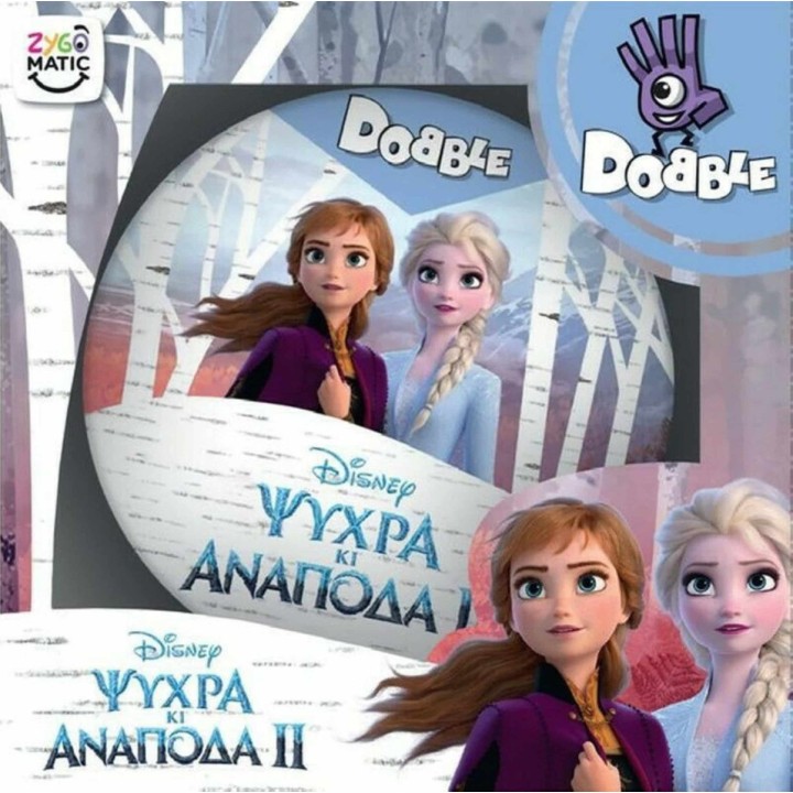 Επιτραπέζιο Dobble Frozen-Ψυχρά Κι Ανάποδα 2(KA113770)