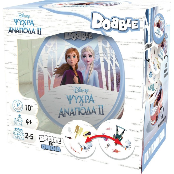 Επιτραπέζιο Dobble Frozen-Ψυχρά Κι Ανάποδα 2(KA113770)