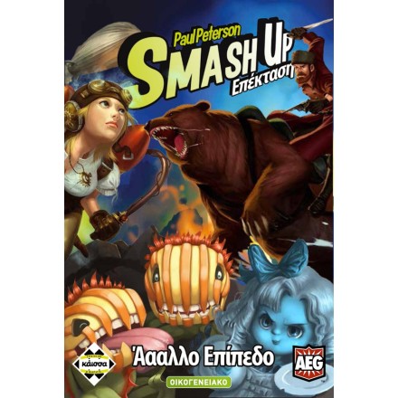 Kaissa Επέκταση Παιχνιδιού Smash Up: Άααλλο Επίπεδο για 2 Παίκτες 12+ Ετών(KA112042)