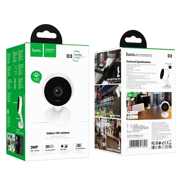 Hoco D3 IP Κάμερα Παρακολούθησης Wi-Fi 3MP Full HD+ με Αμφίδρομη Επικοινωνία