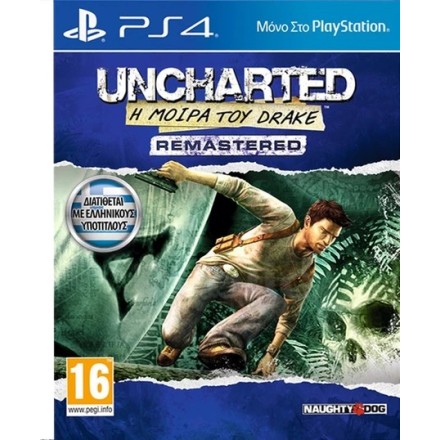 Uncharted Drake's Fortune Remastered PS4 Games Ελληνικό Used-Μεταχειρισμένο