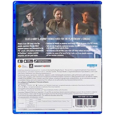 The Last Of Us Part II Remastered PS5 Game Used-Μεταχειρισμένο