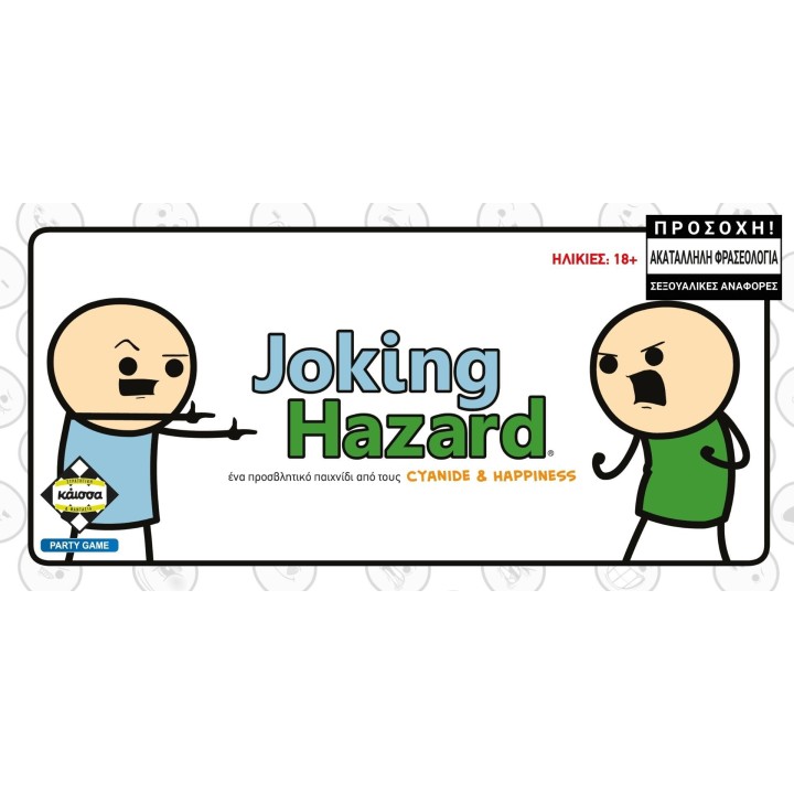 Επιτραπέζιο Παιχνίδι kaissa Joking Hazard για 3-10 Παίκτες 18+ Ετών(KA114961)