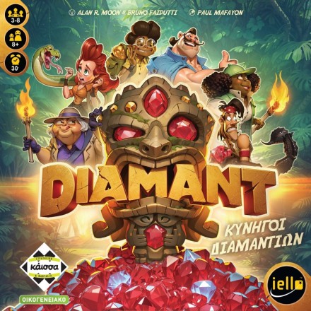 Επιτραπέζιο Παιχνίδι kaissa Diamant - Κυνηγοί Διαμαντιών για 3-8 Παίκτες 8+ Ετών(KA115104)