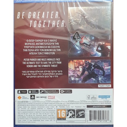 Sony Marvel's Spiderman 2 Standard Edition(Ελληνικό) PS5 GAMES