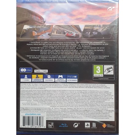 Gran Turismo 7 Standard Edition (Με Ελληνικό Μενού και υπότιτλους) PS4 GAMES