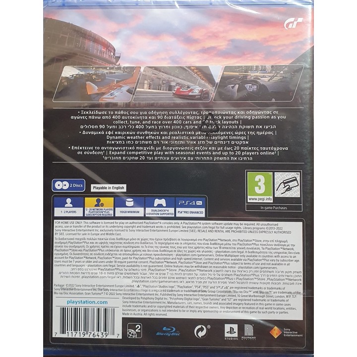 Gran Turismo 7 Standard Edition (Με Ελληνικό Μενού και υπότιτλους) PS4 GAMES