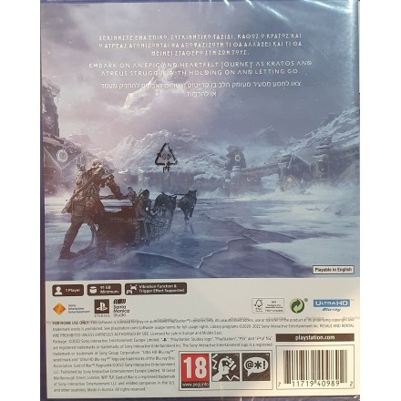 GOD OF WAR : RAGNAROK STANDARD EDITION ('Ελληνικοί υπότιτλοι & μεταγλώττιση) PS5 GAMES