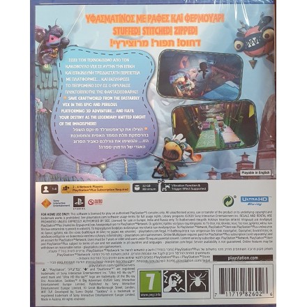 Sackboy: A Big Adventure Ελληνική Μεταγλώτιση(Μενου και Υπότιτλοι) PS5 Game