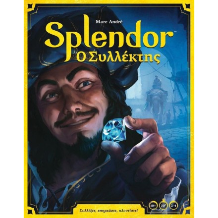 Επιτραπέζιο Παιχνίδι Splendor - Ο Συλλέκτης (Refresh) για 2-4 Παίκτες 10+ Ετών Kaissa(KA115012)