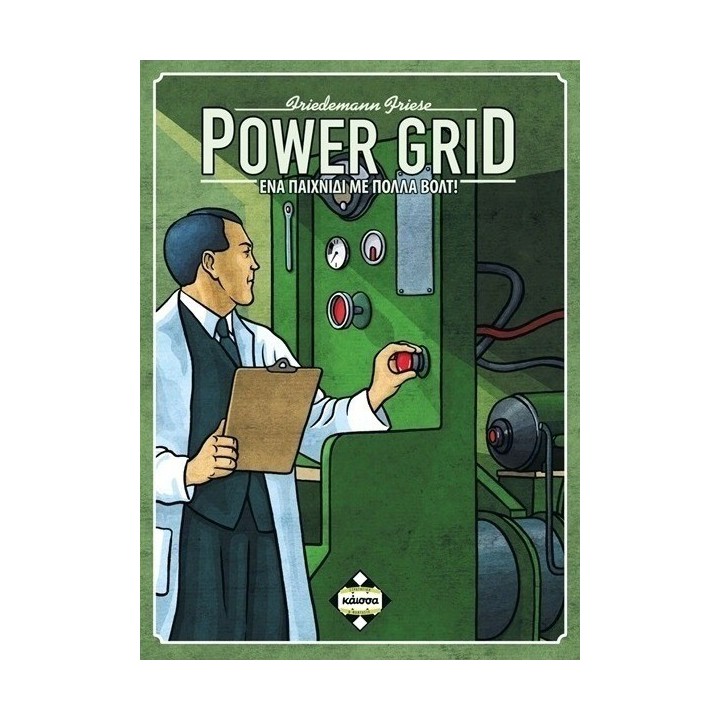 Επιτραπέζιο Παιχνίδι Power Grid για 2-6 Παίκτες 12+ Ετών Kaissa(KA111755)