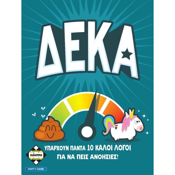 Kaissa Επιτραπέζιο Παιχνίδι Top Ten για 4-9 Παίκτες 12+ Ετών(KA114930)