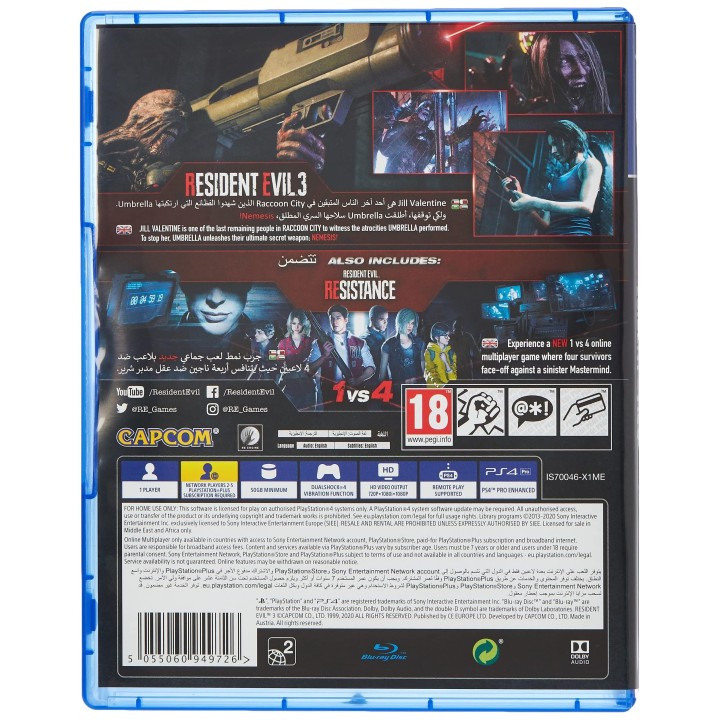 Resident Evil 3 Remake PS5 GAMES