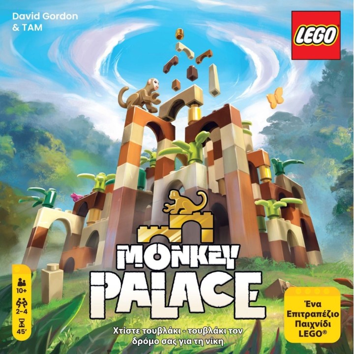 Επιτραπέζιο Παιχνίδι Lego Monkey Palace για 2-4 Παίκτες 10+ Ετών Kaissa(KA115255)