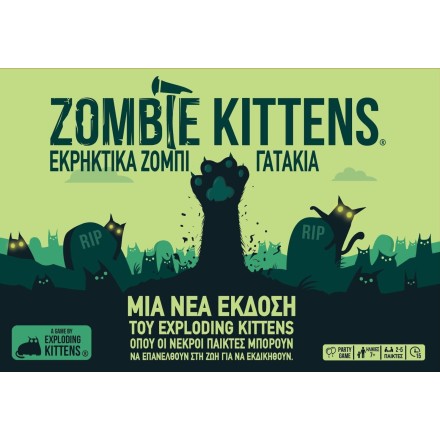 Επιτραπέζιο Παιχνιδι Zombie Kittens - Εκρηκτικά Ζόμπι Γατάκια για 2-5 Παίκτες 7+ Ετών Kaissa( KA115211)