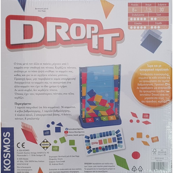Επιτραπέζιο Παιχνίδι Drop It για 2-4 Παίκτες 8+ Ετών Kaissa(KA115173)