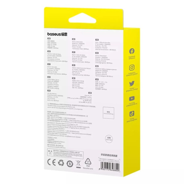 Baseus Superior Series 2 Type C - Type C  30W Λευκό 1m (P10365200211-00)