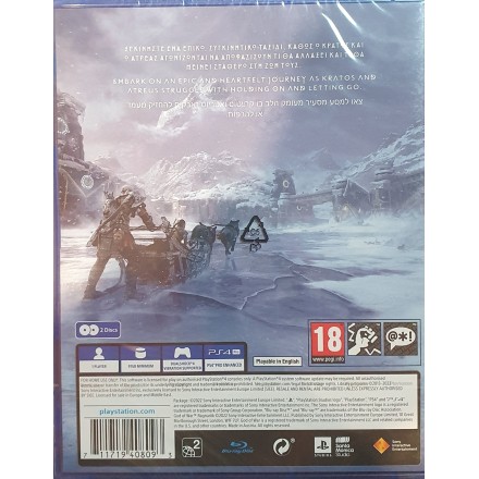God of War Ragnarok Standard Edition Eng PS4 GAMES(Ελληνικοί υπότιτλοι)