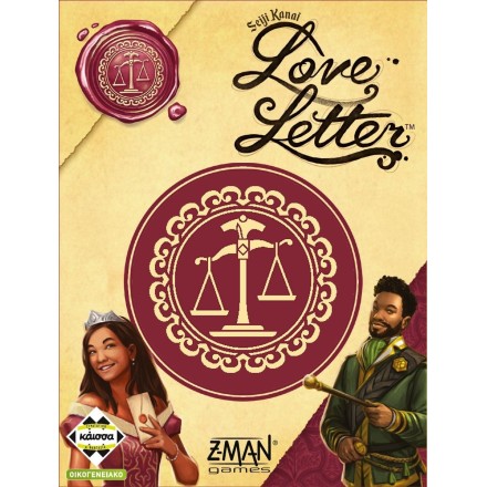 Επιτραπέζιο Παιχνίδι Love Letter για 2-6 Παίκτες 10+ Ετών (Eco Pack) (Ελληνική Έκδοση) Kaissa(KA115466)