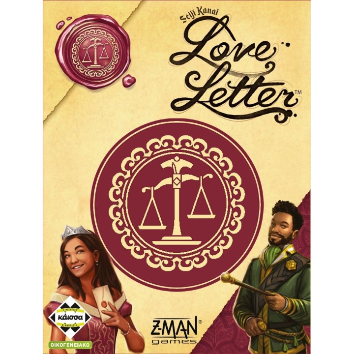 Επιτραπέζιο Παιχνίδι Love Letter για 2-6 Παίκτες 10+ Ετών (Eco Pack) (Ελληνική Έκδοση) Kaissa(KA115466)