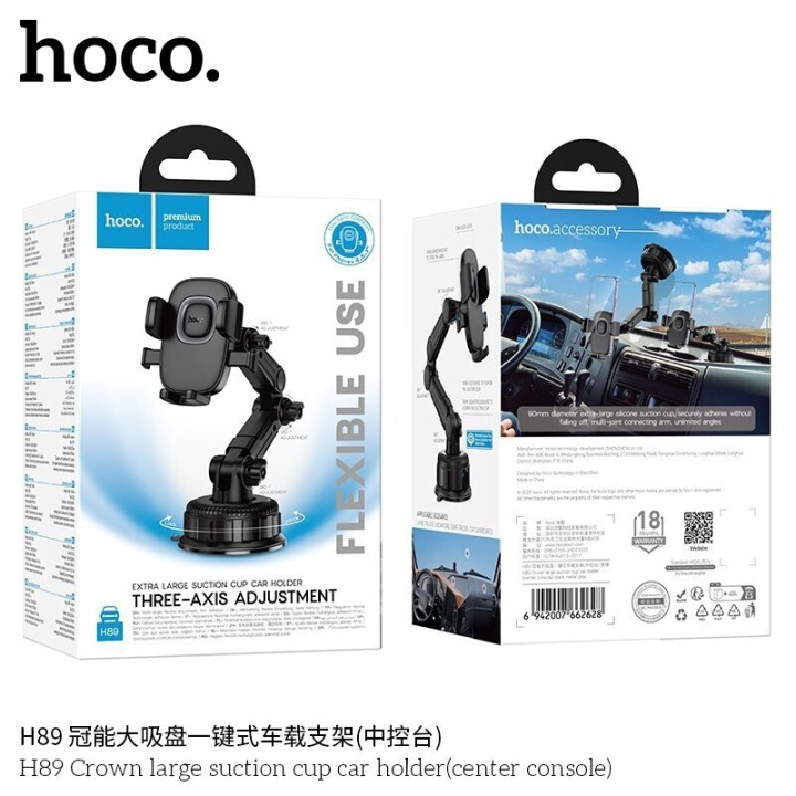 Hoco H89 Βάση Τηλεφώνου Crown Large Αυτοκίνητο Βεντούζα Μαύρη