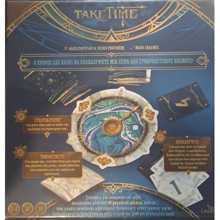 Επιτραπέζιο Παιχνίδι Take Time για 2-4 Παίκτες 10+ Ετών Kaissa(Ελληνική έκδοση)(KA115505)
