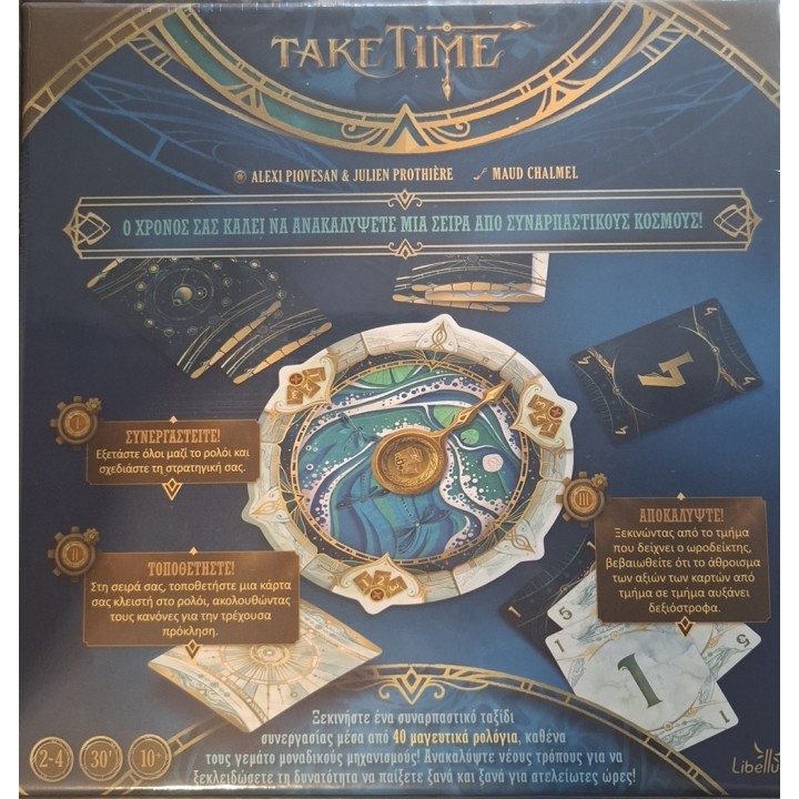 Επιτραπέζιο Παιχνίδι Take Time για 2-4 Παίκτες 10+ Ετών Kaissa(Ελληνική έκδοση)(KA115505)
