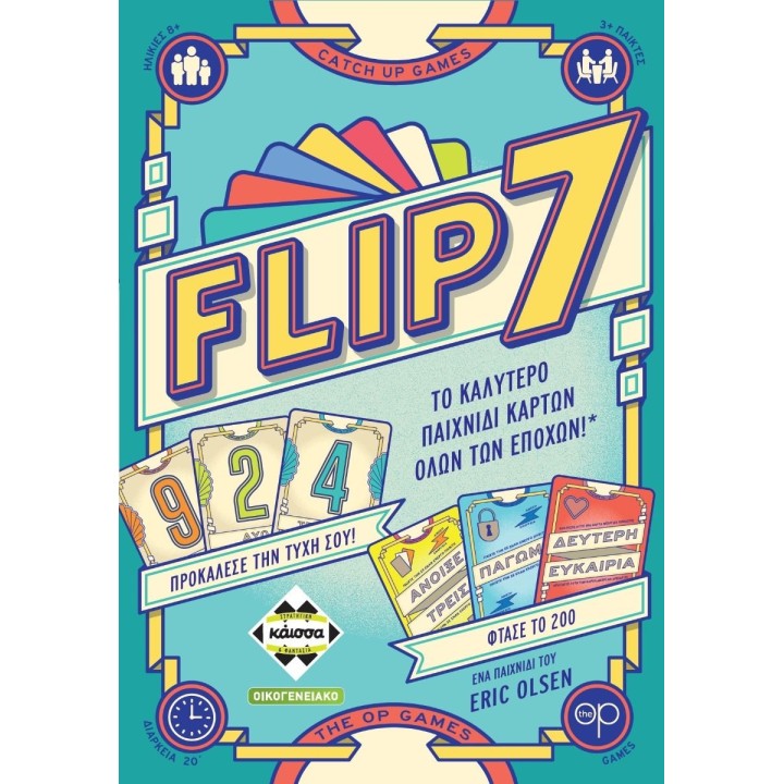 Επιτραπέζιο Παιχνίδι Flip 7 για 3+ Παίκτες 8+ Ετών Kaissa(KA115524)