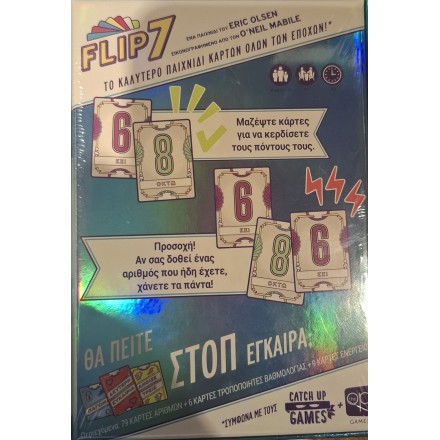Επιτραπέζιο Παιχνίδι Flip 7 για 3+ Παίκτες 8+ Ετών Kaissa(KA115524)