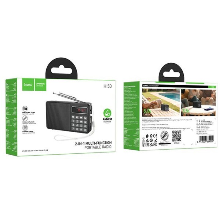 Hoco Mult Function Portable Radio with AM+FM Dual Mode (HI50)