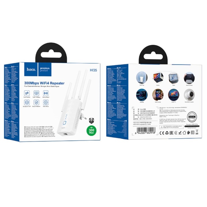 HOCO HI35 WiFi 4 Repeater 300Mbps Λευκό