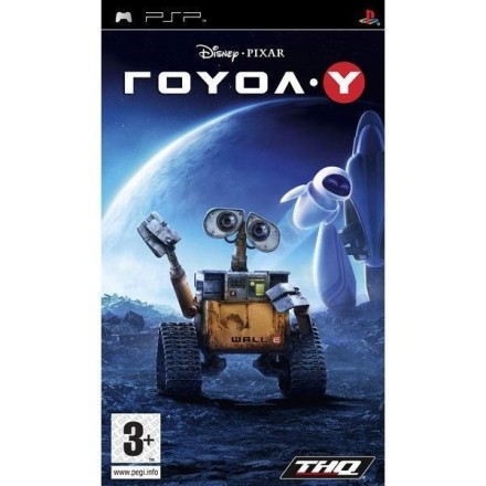 Disney Pixar Wall-E PSP Game Used-Μεταχειρισμένο