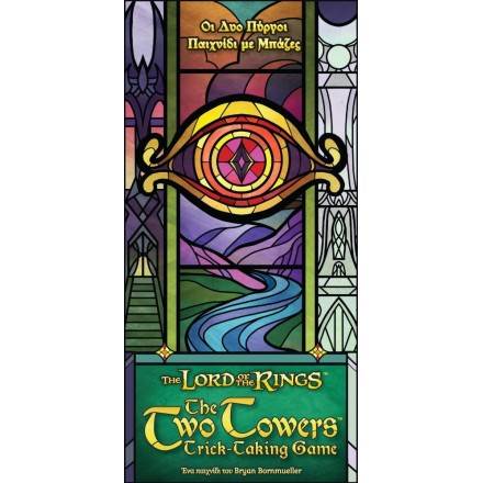 Kaissa Επιτραπέζιο Παιχνίδι The Lord of the Rings: The Two Towers για 1-4 Παίκτες 10+ Ετών Ελληνικό(KA115666)