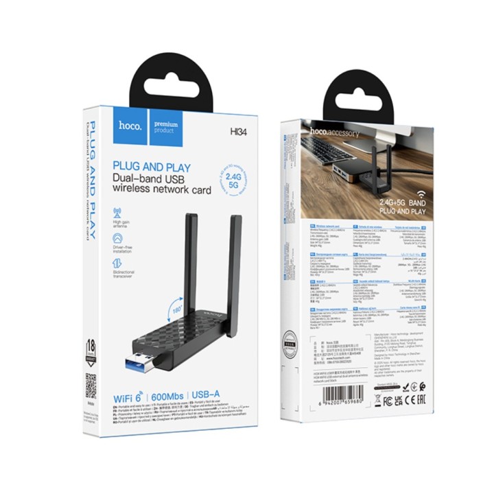 Hoco HI34 Ασύρματος USB Αντάπτορας Δικτύου 600Mbps Wifi 6 με 2 Κεραίες (2,4G/5G)
