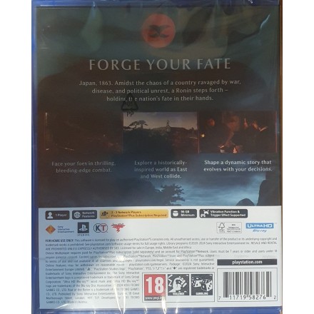 Rise of the Ronin PS5 Game Used-Μεταχειρισμένο