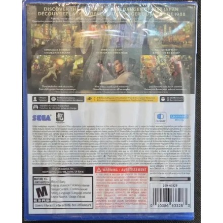 Yakuza Zero Directors Cut Edition PS5 Game Used-Μεταχειρισμένο