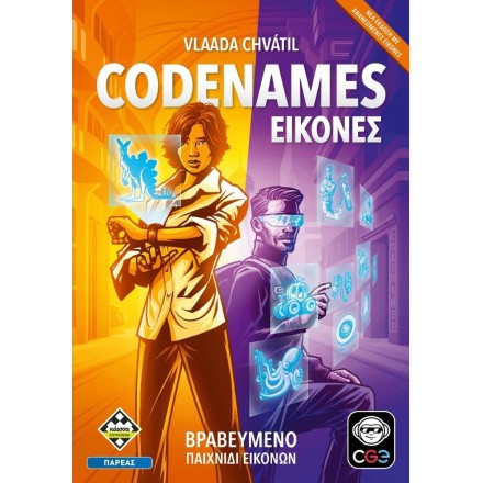 Επιτραπέζιο Παιχνίδι Codenames: Εικόνες για 4-8 Παίκτες 10+ Ετών Kaissa (KA115715)
