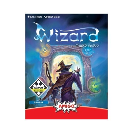 Kaissa Επιτραπέζιο Παιχνίδι Wizard (Μαγικοί Αριθμοί) για 3-6 Παίκτες 10+ Ετών Νέα Έκδοση(KA115739)
