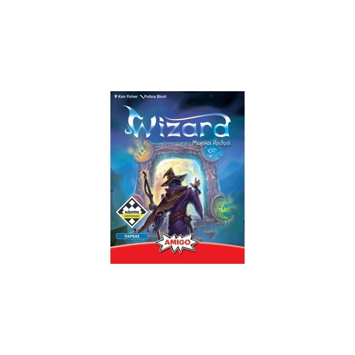Kaissa Επιτραπέζιο Παιχνίδι Wizard (Μαγικοί Αριθμοί) για 3-6 Παίκτες 10+ Ετών Νέα Έκδοση(KA115739)