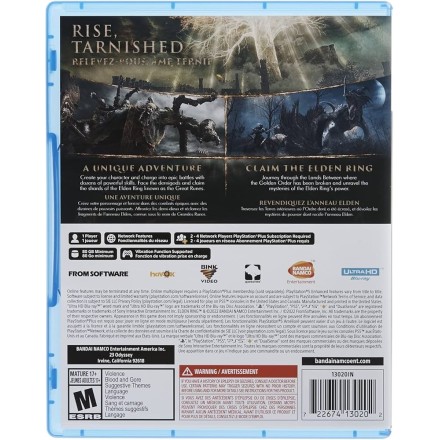 Elden Ring PS5 GAMES Used-Μεταχειρισμένο