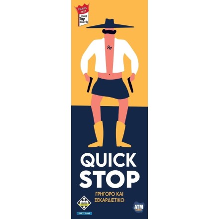 Επιτραπέζιο Παιχνίδι Quickstop για 2-7 Παίκτες 10+ Ετών Kaissa(KA115814)